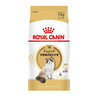 皇家（ROYAL CANIN）猫粮主食成猫全价粮布偶猫 通用粮一岁以上 官旗力荐 2kg*2