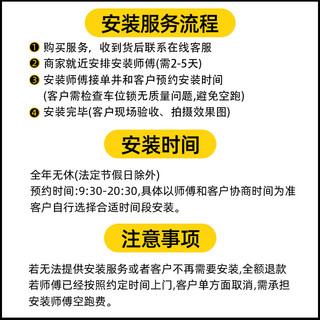 迈诺奇 车位锁地锁加厚免打孔防撞三角汽车车库停车桩挡车器有偿包安装 上门包安装服务（每台价格）