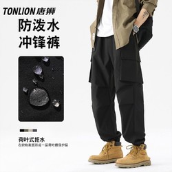 TONLION 唐狮 美式多口袋潮流冲锋裤休闲裤宽松男士束脚帅气时尚百搭工装裤