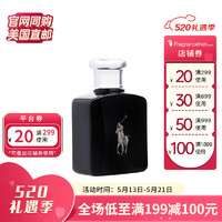 拉夫劳伦 黑色马球男士淡香水木质馥奇香调EDT75ml