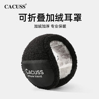 CACUSS 冬季耳罩男士时尚潮流耳捂子保暖防风耳套可折叠耳暖加绒防冻耳包EZ220012 黑色