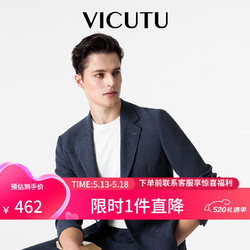 VICUTU 威可多 西服男透气弹力西装VES23122561 深海蓝下装 T081