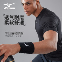 美津浓（MIZUNO）护腕男女运动篮球吸汗护手腕训练防护网球羽毛球2506黑色