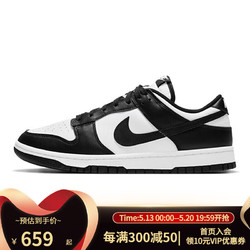 NIKE 耐克 Dunk Low Retro 男子运动板鞋 DD1391-100 黑白 42
