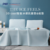 SOMERELLE 安睡宝 冰丝凉垫 床垫 冰感垫可水洗折叠夏季冰床垫单人宿舍凉床单 清水蓝 特大席垫三件套180