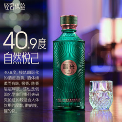 泸州老窖白酒高光酒G340.9度500ml 单瓶装浓香型
