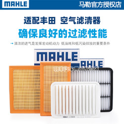 MAHLE 马勒 LX2828 空气滤清器