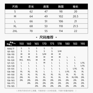 真维斯（JEANSWEST）短袖t恤女夏季女装纯棉慵懒风宽松休闲上衣服显瘦半袖上衣服 米色 多彩笑脸_K M