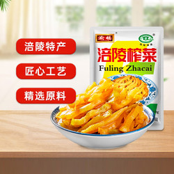 渝杨 涪陵榨菜丝50g清爽鲜脆即食开味佐餐下饭菜咸菜泡菜酱菜