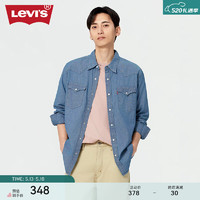 Levi's【同款】李维斯24春夏牛仔长袖衬衫蓝色时尚休闲 雾蓝色 L