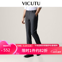 VICUTU 威可多 套西裤男羊毛西装裤商务修身正装西裤男VRS21321620 灰色 180/90A