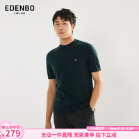 Edenbo 爱登堡 含桑蚕丝短袖羊毛衫男24春季新款百搭男士毛衣打底衫 墨绿色 170