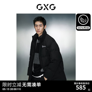 GXG男装 绣花肌理多口袋时尚保暖宽松立领羽绒服外套 23冬 黑色 175/L