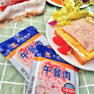 MALING 梅林B2 上海梅林午餐肉50g*2冷鲜猪肉片装即食三明治火锅涮火锅户外速食