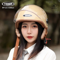 YEMA 野马 电动摩托车头盔 3c认证米色 透明镜片
