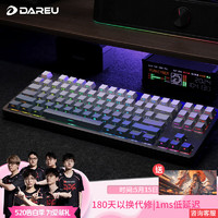 Dareu 达尔优 EK87pro机械键盘 有线/无线/蓝牙三模游戏键盘