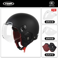 YEMA 野馬 3C認證摩托車頭盔男女士電動車四季通用冬季保暖灰帽 亞黑 均碼
