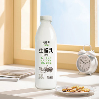 达芬奇生酪乳950g*4桶家庭装原味酸奶0添加剂低温酸奶