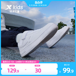 XTEP 特步 681415319361 儿童休闲运动鞋
