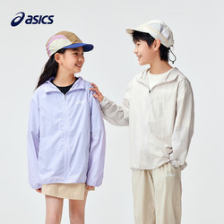 ASICS 亚瑟士 童装2024夏季男女童UPF50+防晒服防紫外线梭织薄款外套 10本白