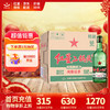 红星 北京红星二锅头白酒 清香型 纯粮酿造 43%vol 500mL 12瓶 大二整箱