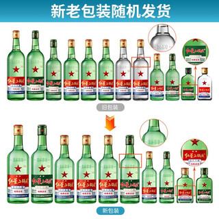 红星北京红星二锅头白酒 清香型 纯粮酿造 43%vol 500mL 12瓶 大二整箱