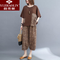 YUZHAOLIN 俞兆林 中年妈妈夏装两件套洋气减龄高端中老年宽松大码七分裤纯装女 咖啡色 4XL