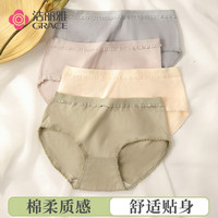 洁丽雅（grace）4条装纯棉女士内裤透气素色舒适全棉底裆柔软中腰大码短裤内裤女 肤色/粉紫/豆绿/灰蓝 XXL（125-140斤）