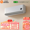 Xiaomi 小米 空调大1匹新一级能效巨省电 智能自清洁 变频冷暖 壁挂式卧室智能节能省电空调挂机KFR-26GW/V1A1 大1匹 一级能效 KFR-26GW/V1A1
