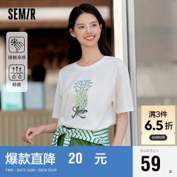 semir森马短袖t恤女凉感宽松潮流上衣夏小众印花刺绣101323100011
