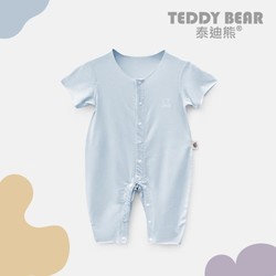 Teddy Bear 泰迪熊 莫代爾嬰兒短袖連體衣夏季寶寶哈衣空調服新生兒夏裝薄款嬰兒睡衣