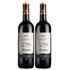 罗莎 法国红酒田园经典干红葡萄酒750ml×2瓶