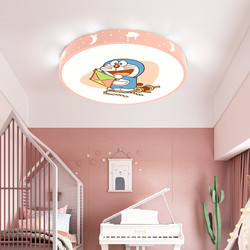 NVC Lighting 雷士照明 NVC雷士照明  儿童房创意吸顶灯