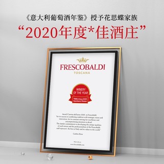 Frescobaldi 花思蝶 基安蒂红葡萄酒2019 750ml双支装