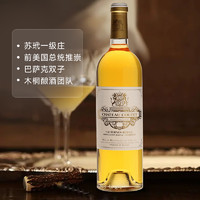 古岱贵腐甜白葡萄酒法国波尔多CHATEAU COUTET甜白葡萄酒