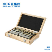 哈量 量块规 38块组_0级/2等