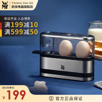 WMF 福腾宝 不锈钢煮蛋器蒸蛋器便携小巧煮蛋机蒸蛋机声音提示 蒸蛋器（可煮双蛋）