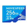 MOVE SPEED 移速 256GB内存卡TF（MicroSD）存储卡 U3 V30 4K 卡 高速款