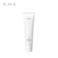 RMK UV防护乳加强型清爽控油防晒霜隔离SPF50+60g正品