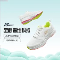 SKECHERS 斯凯奇 女子运动跑鞋 128076