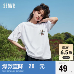 semir森马短袖t恤女纯棉刺绣打底衫夏101323100095