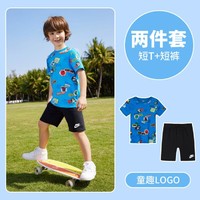 NIKE 耐克 24夏新品耐克男小童套装儿童套装耐克童装