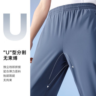 ANTA 安踏 绝紫3代冰丝防晒运动长裤男夏季直筒卫裤子 尘幕蓝-5 XL