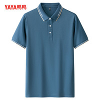 百亿补贴：YAYA 鸭鸭羽绒服 鸭鸭短袖polo衫时尚T恤夏季男士翻领纯色百搭t恤夏天商务休闲上衣