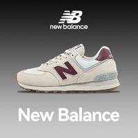 new balance 男女鞋2024夏季新款鞋子nb574耐磨复古跑步运动休闲鞋