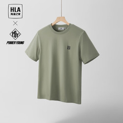HLA 海澜之家 短袖T恤男24凉感撞色圆领时尚短袖男夏季