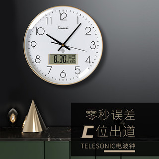 天王星（Telesonic）挂钟客厅钟表简约自动对时钟万年历温度挂表挂墙免打孔电波钟36cm 电波日历款 灰边灰面【36cm】