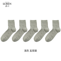 鹿人袜子男袜春夏款网面薄款中筒袜纯色商务透气男袜吸汗棉袜男 7173 7173浅灰5双