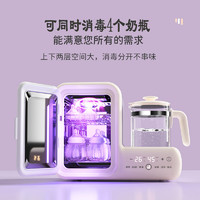 微微嘟紫外线婴儿奶瓶消毒柜器带烘干一体机恒温壶温奶水壶二合一