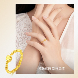 CHOW TAI SENG 周大生 3D硬金黄金戒指 0.18-0.2g Y0AC0087